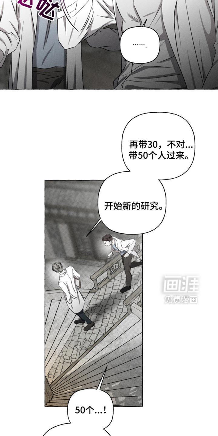 第30话9