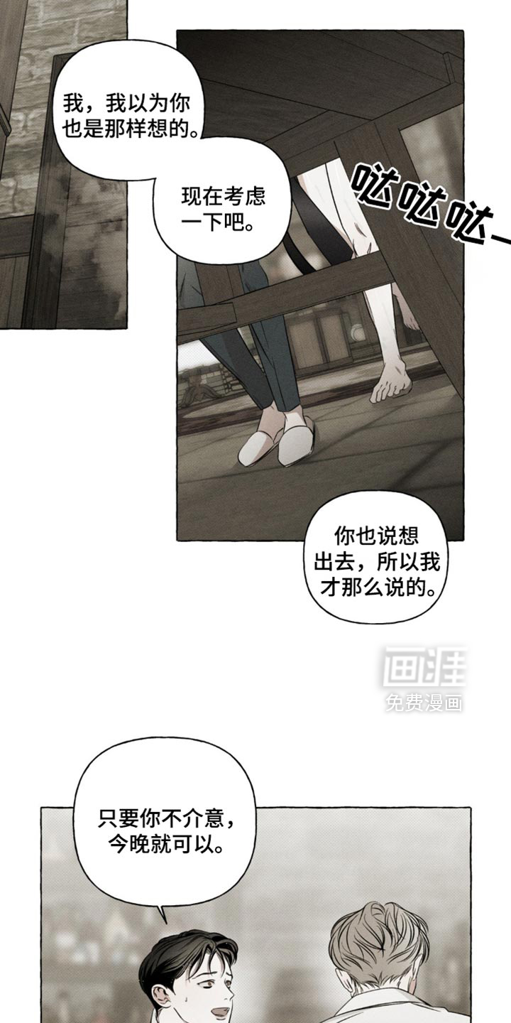 第29话17