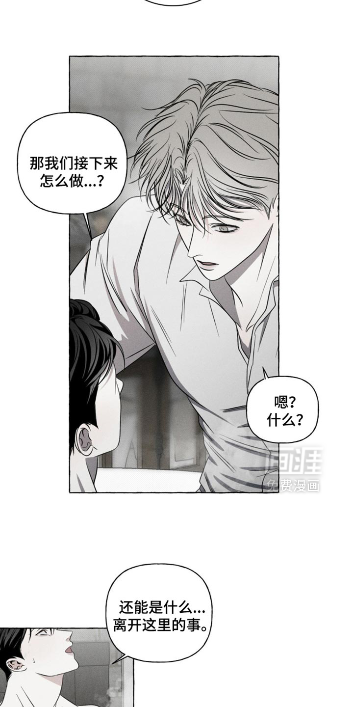 第29话12