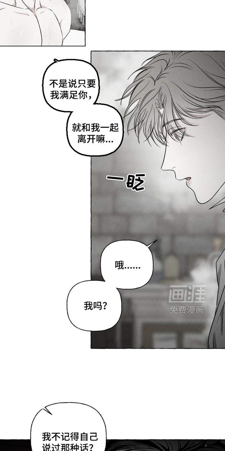 第29话13