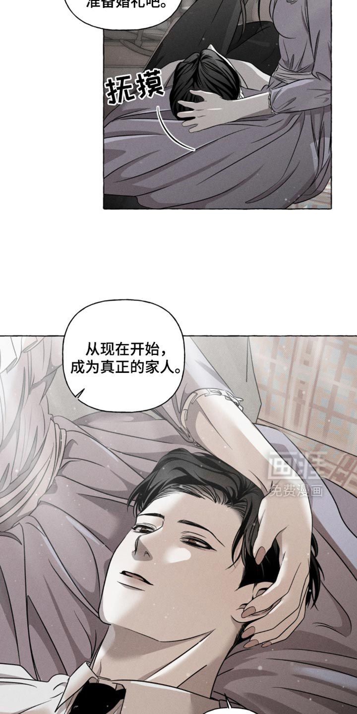 第29话2