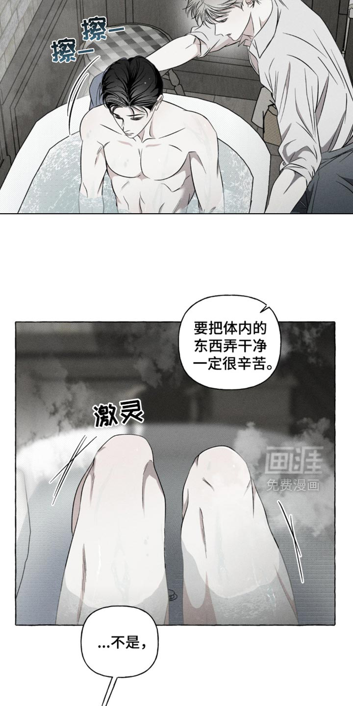 第29话10