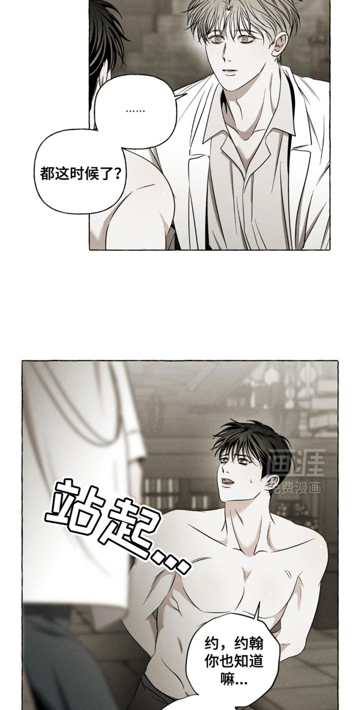 第28话17