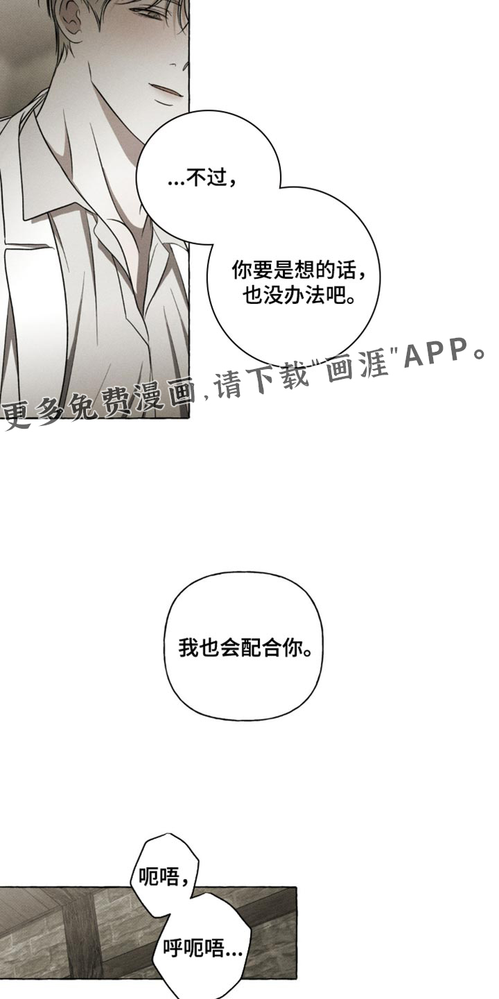 第28话28