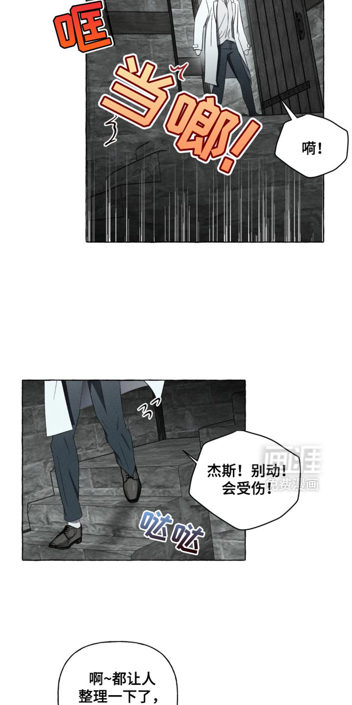 第28话2