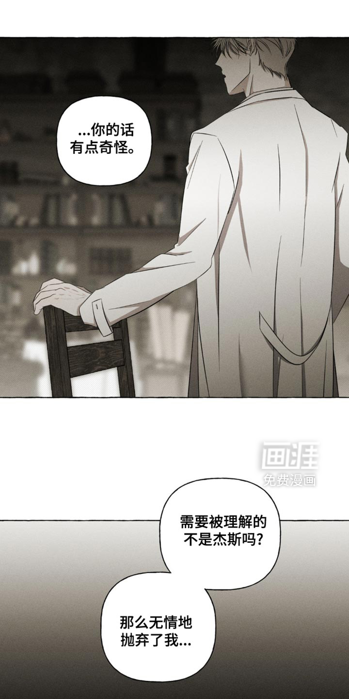 第28话19