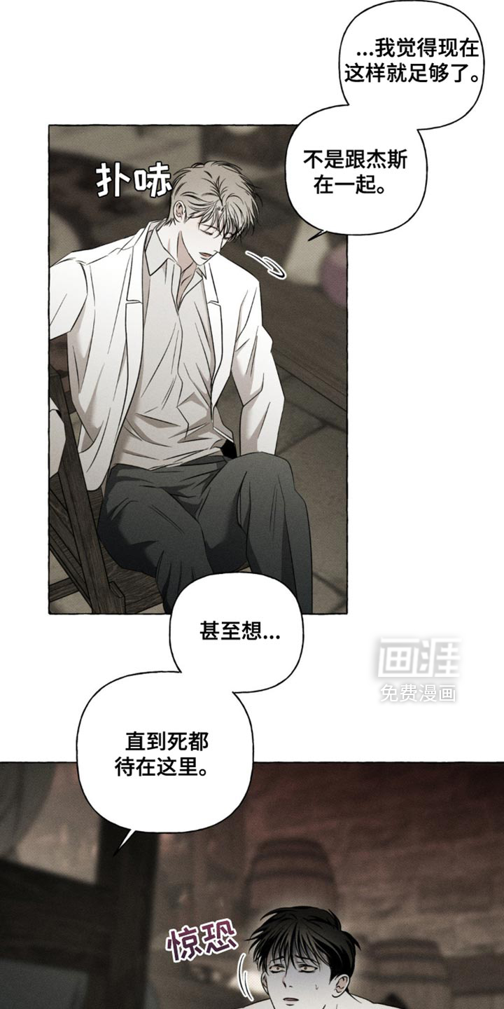 第28话24