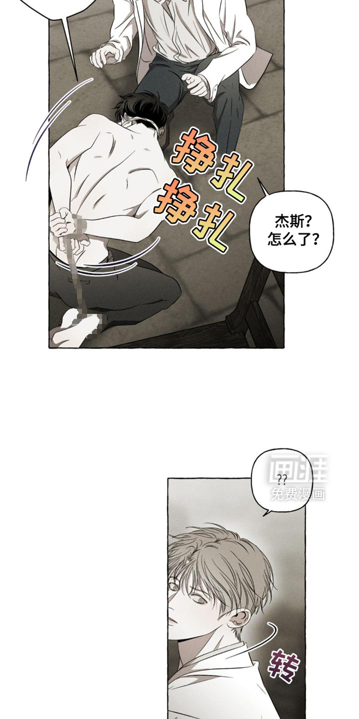 第28话9