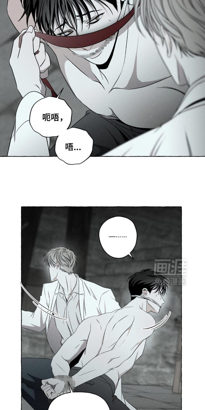 第28话4