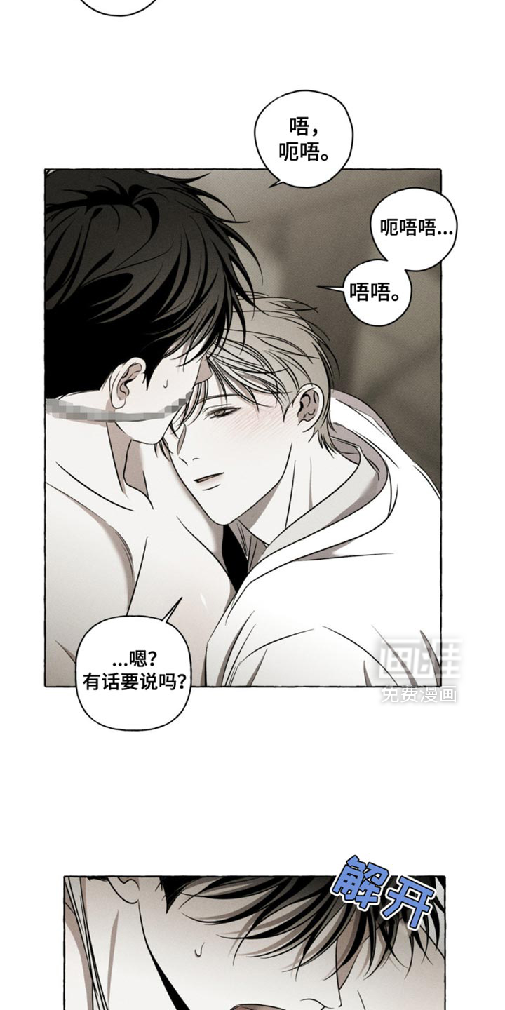 第28话14