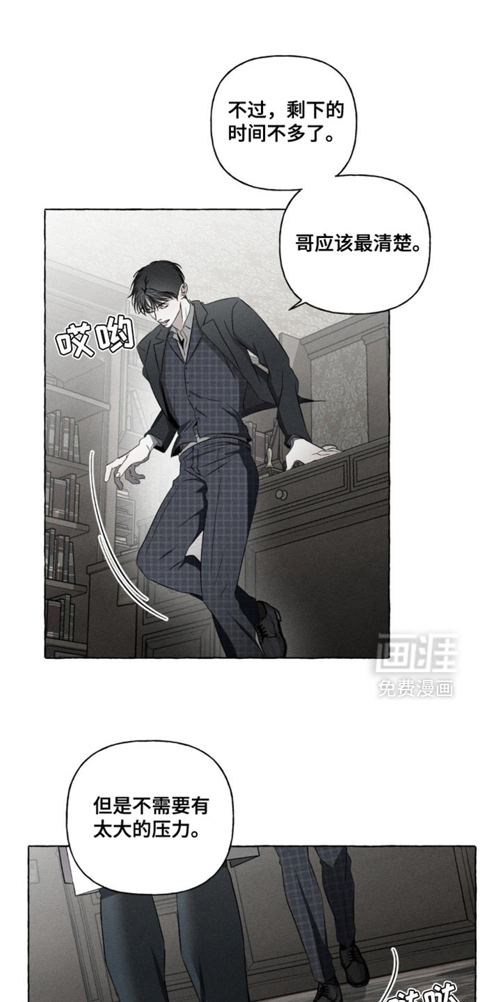 第27话16
