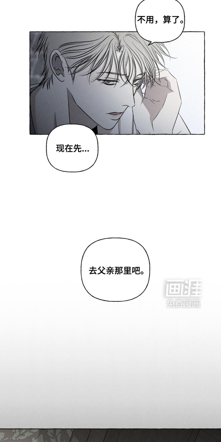 第27话6