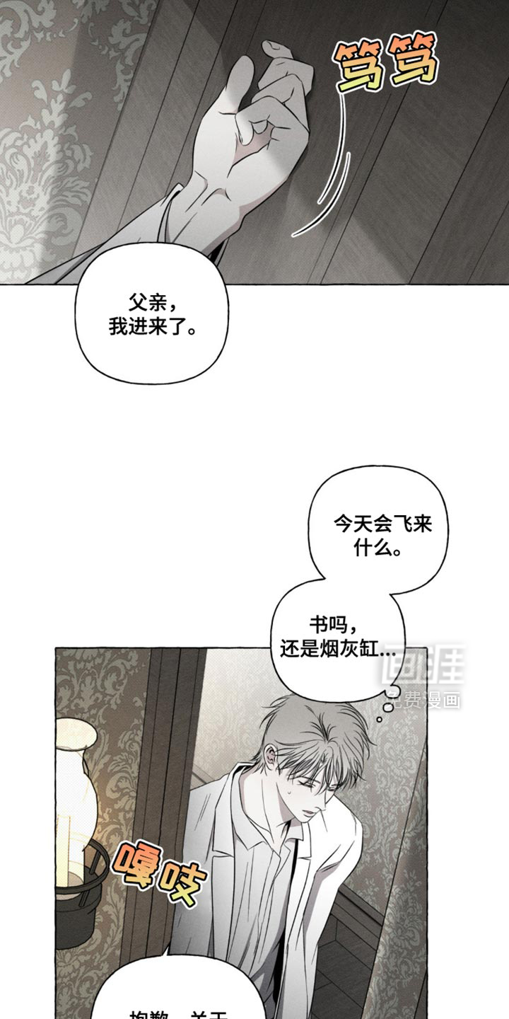 第27话7