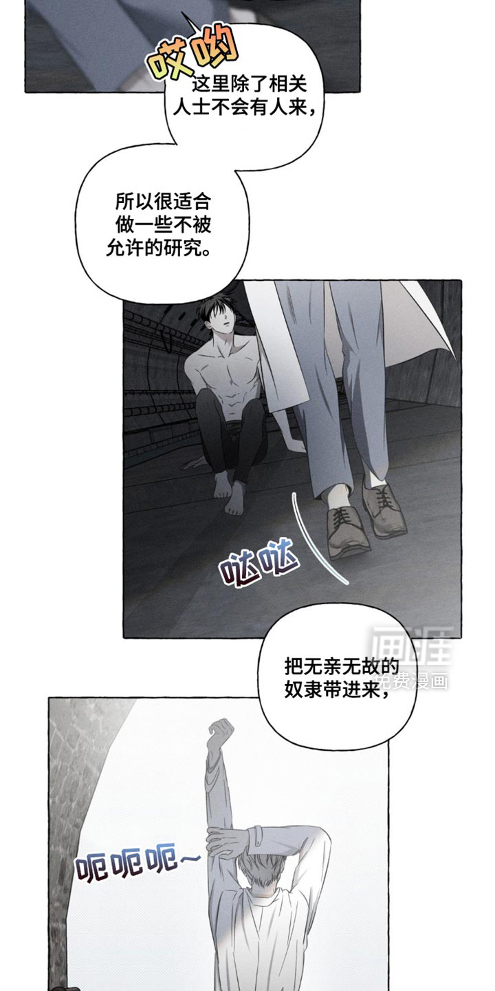 第26话13