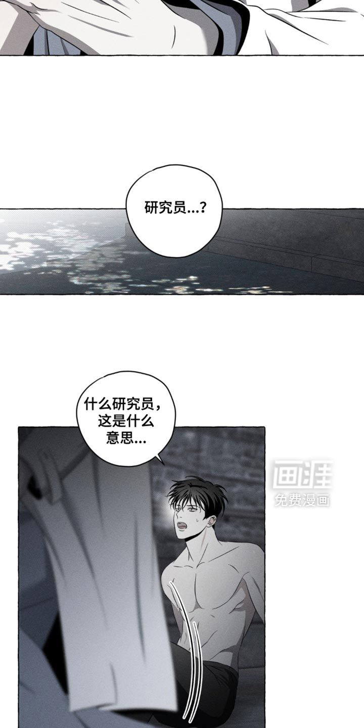 第26话12