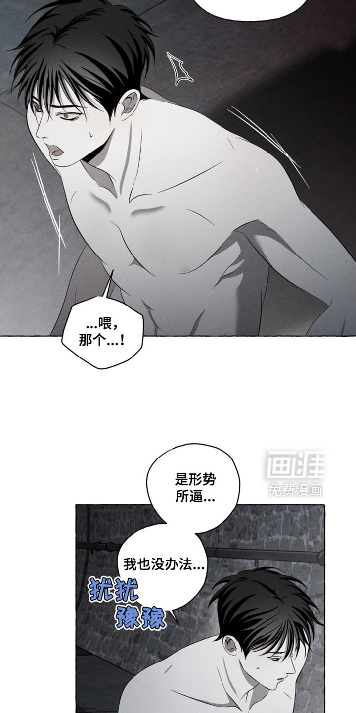 第26话19