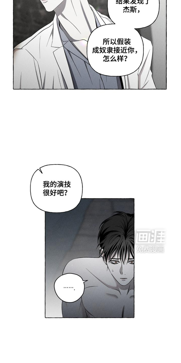 第26话15