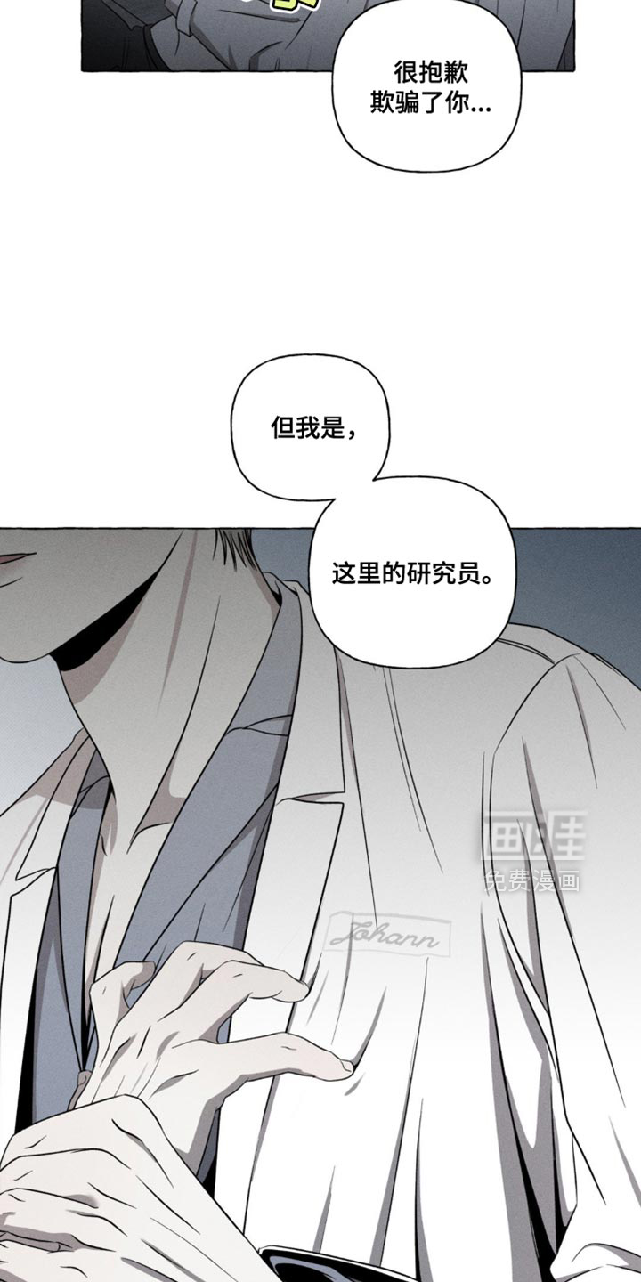 第26话11