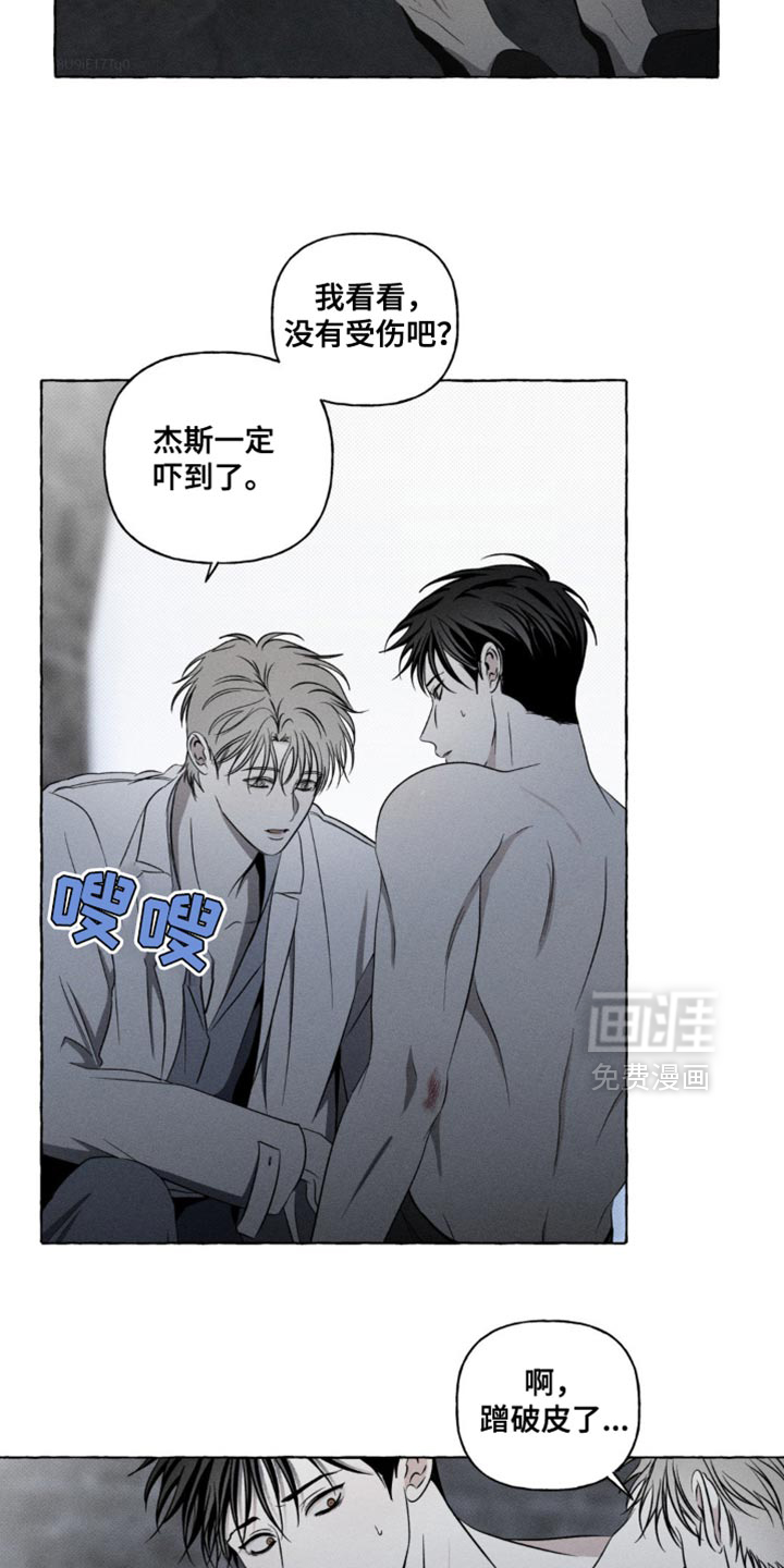 第26话3