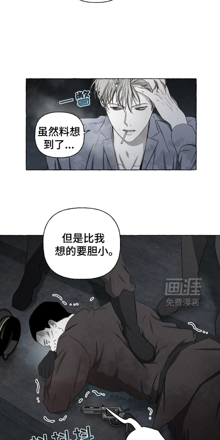 第25话10
