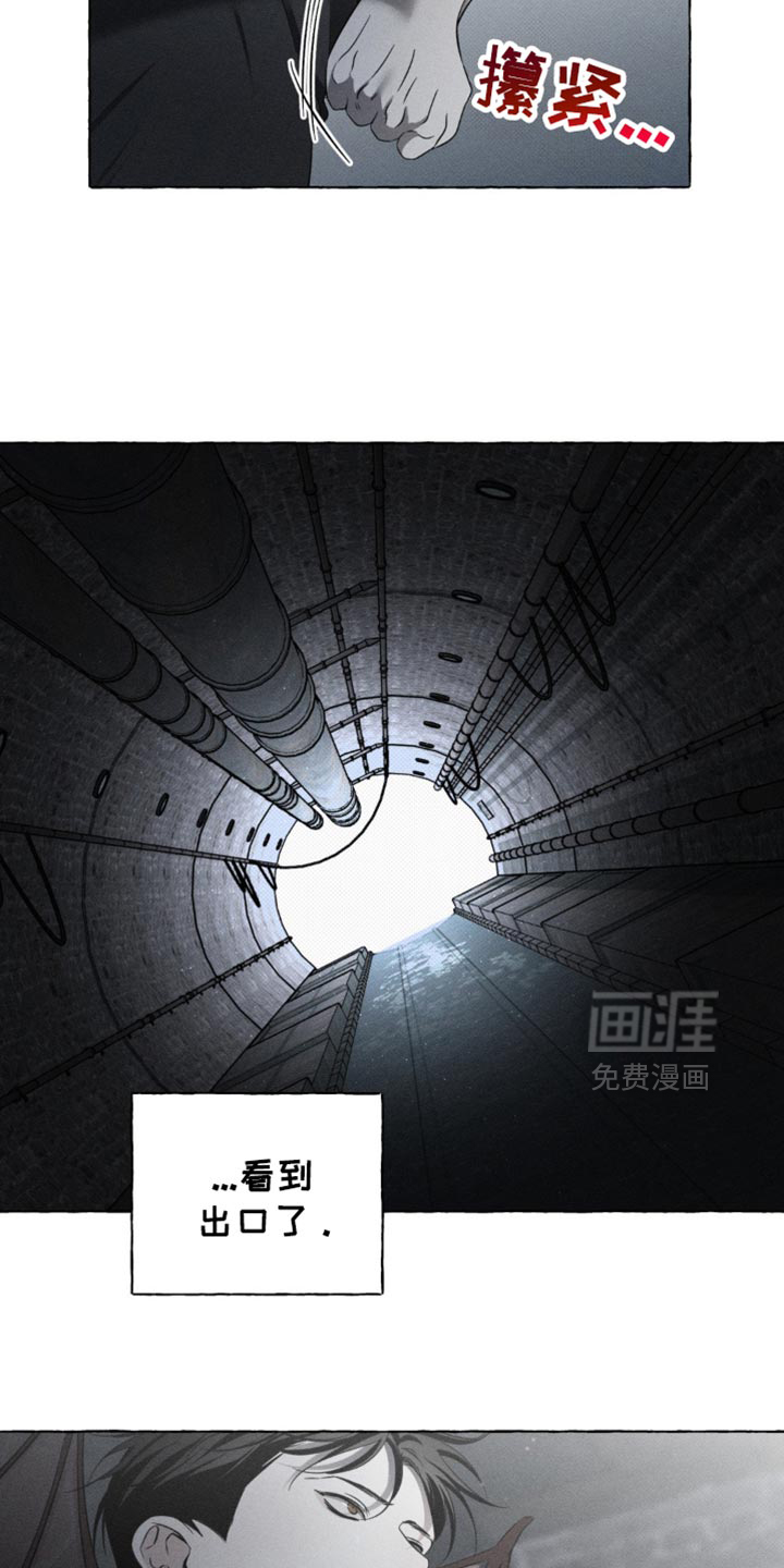 第25话2