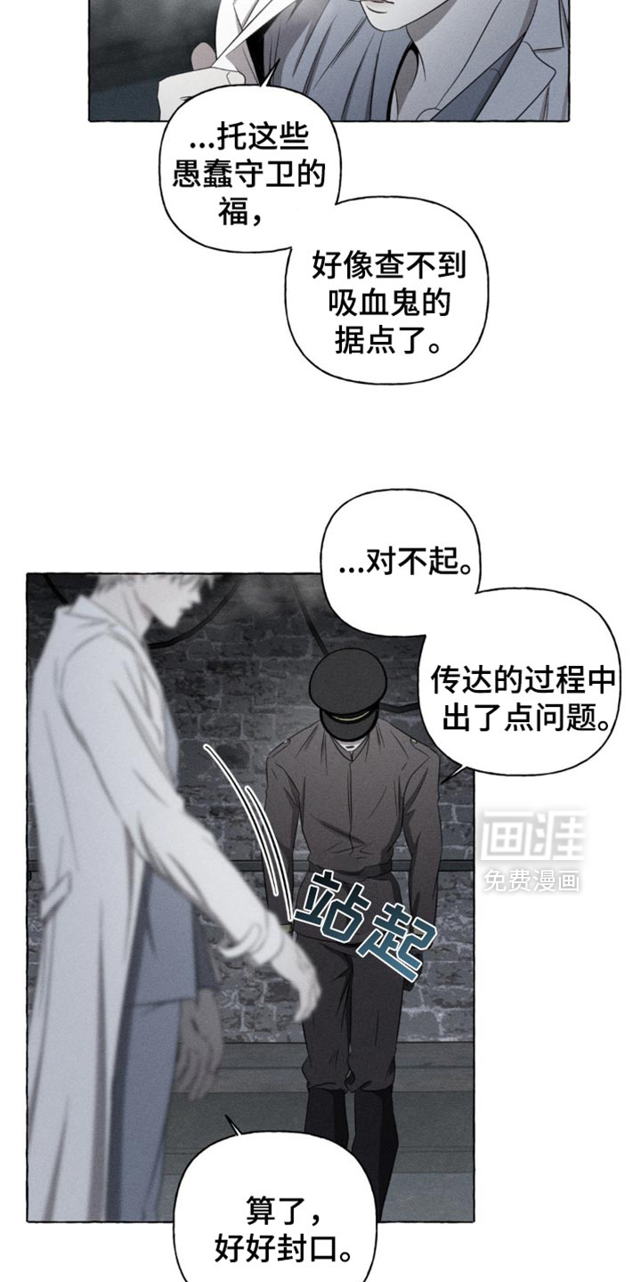 第25话13