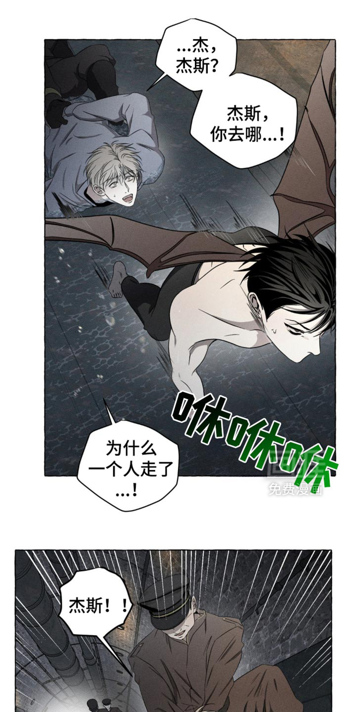 第24话17