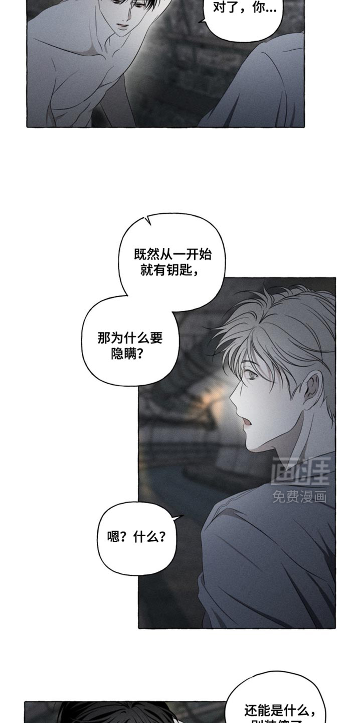 第23话31
