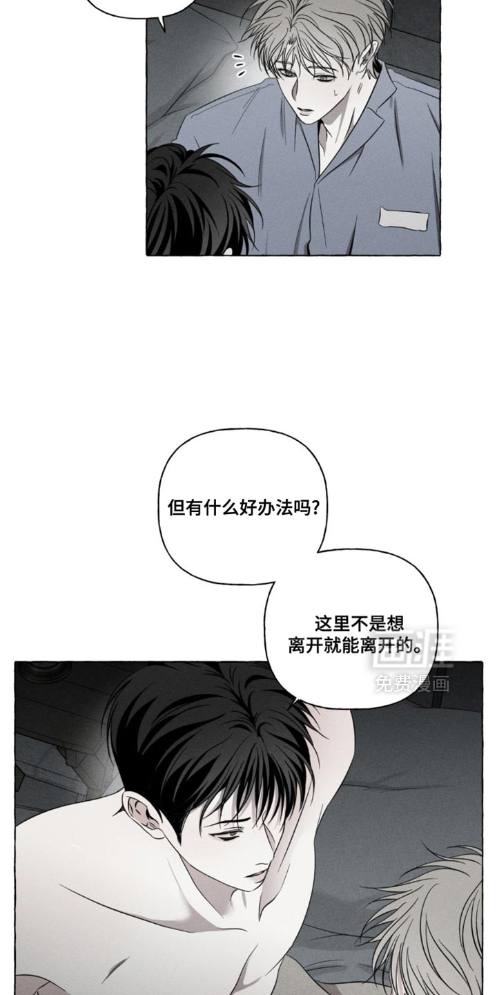 第22话3
