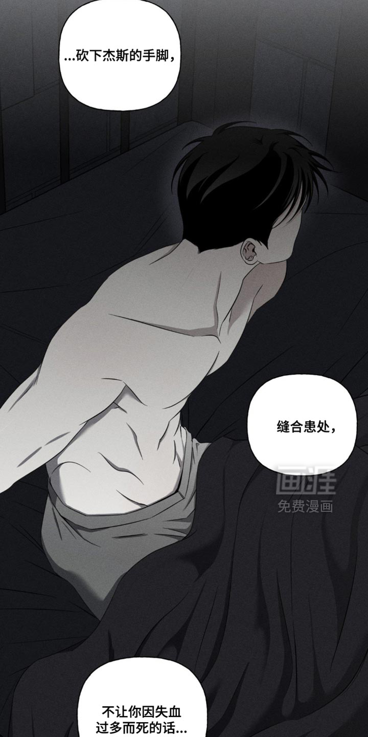 第21话12