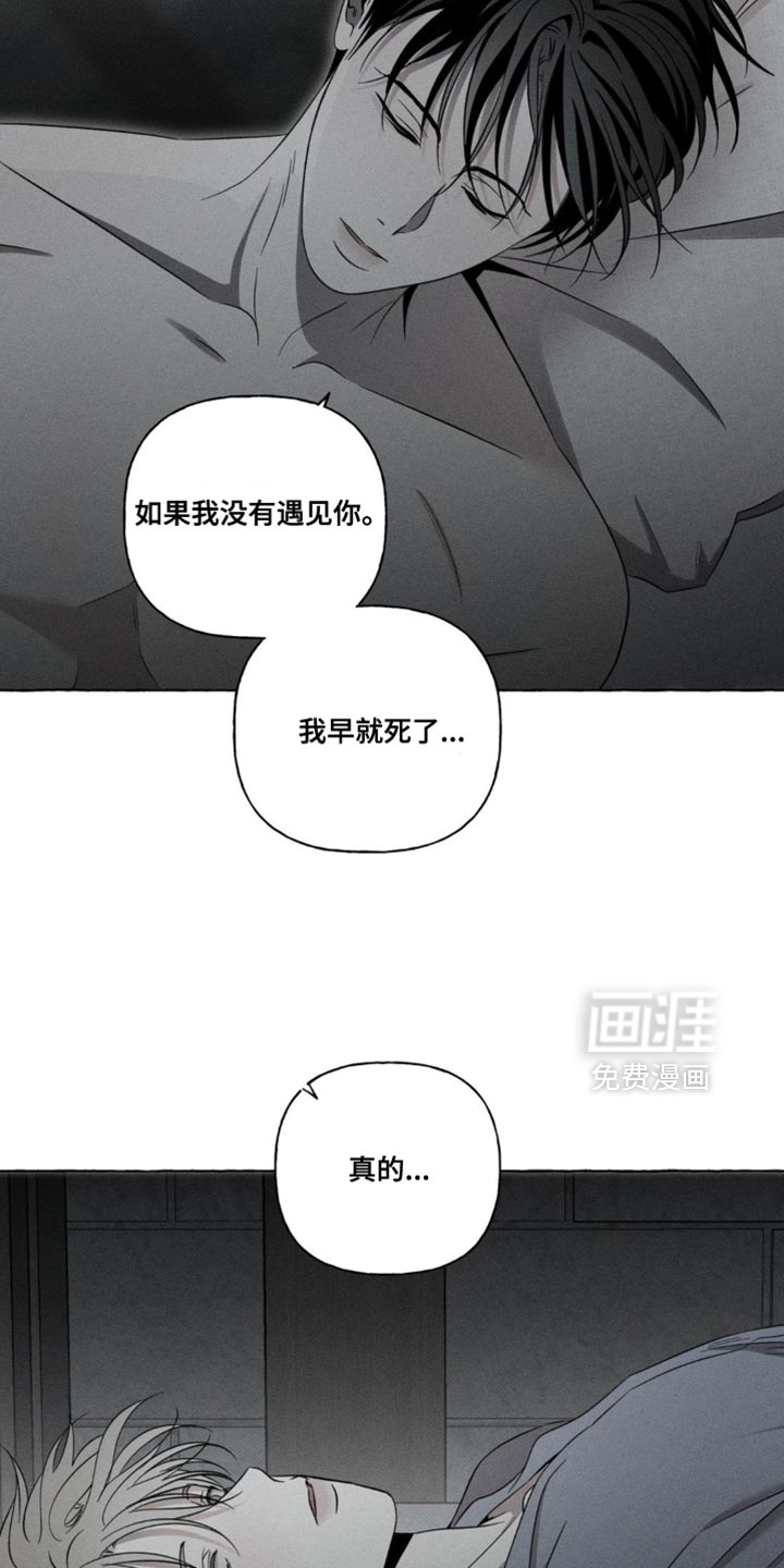 第21话5