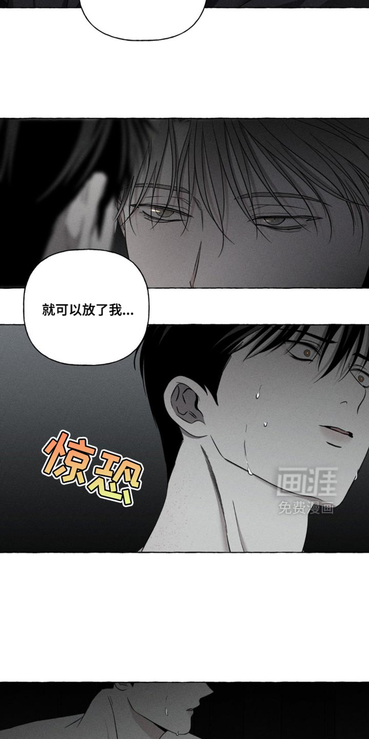 第21话13