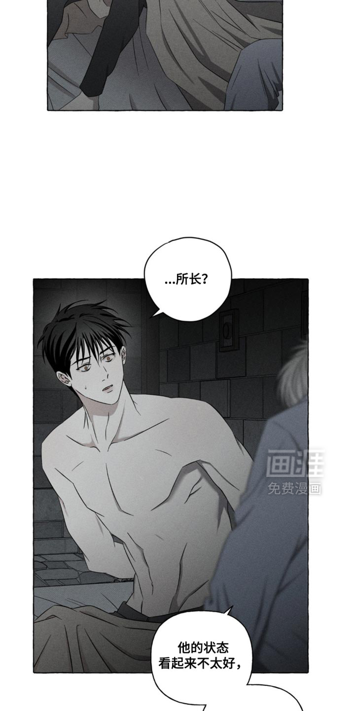 第21话10