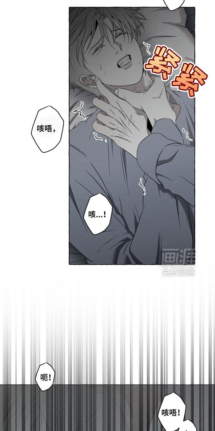 第20话9