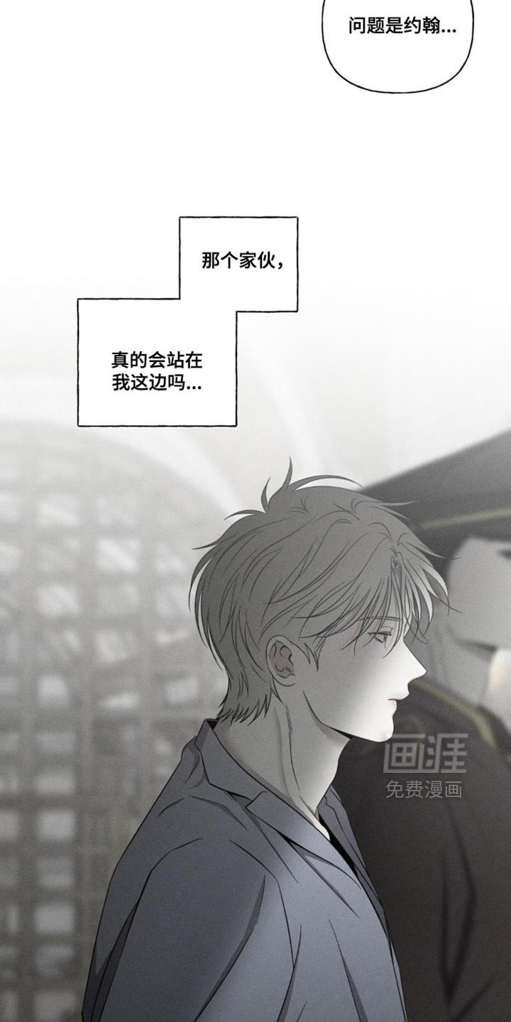 第19话10