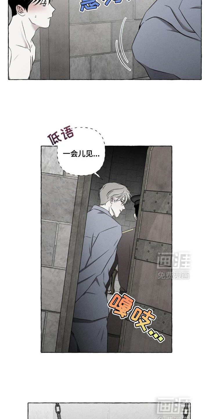 第19话6