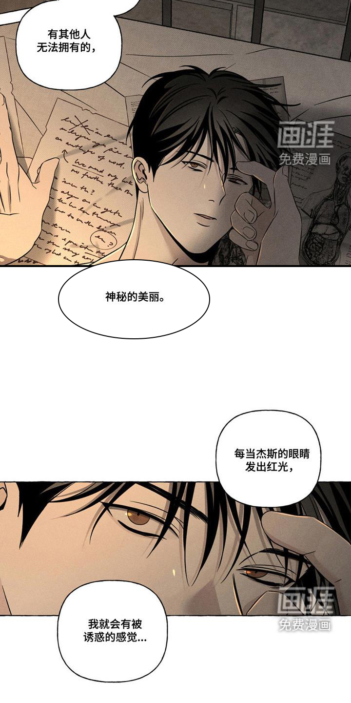 第18话7
