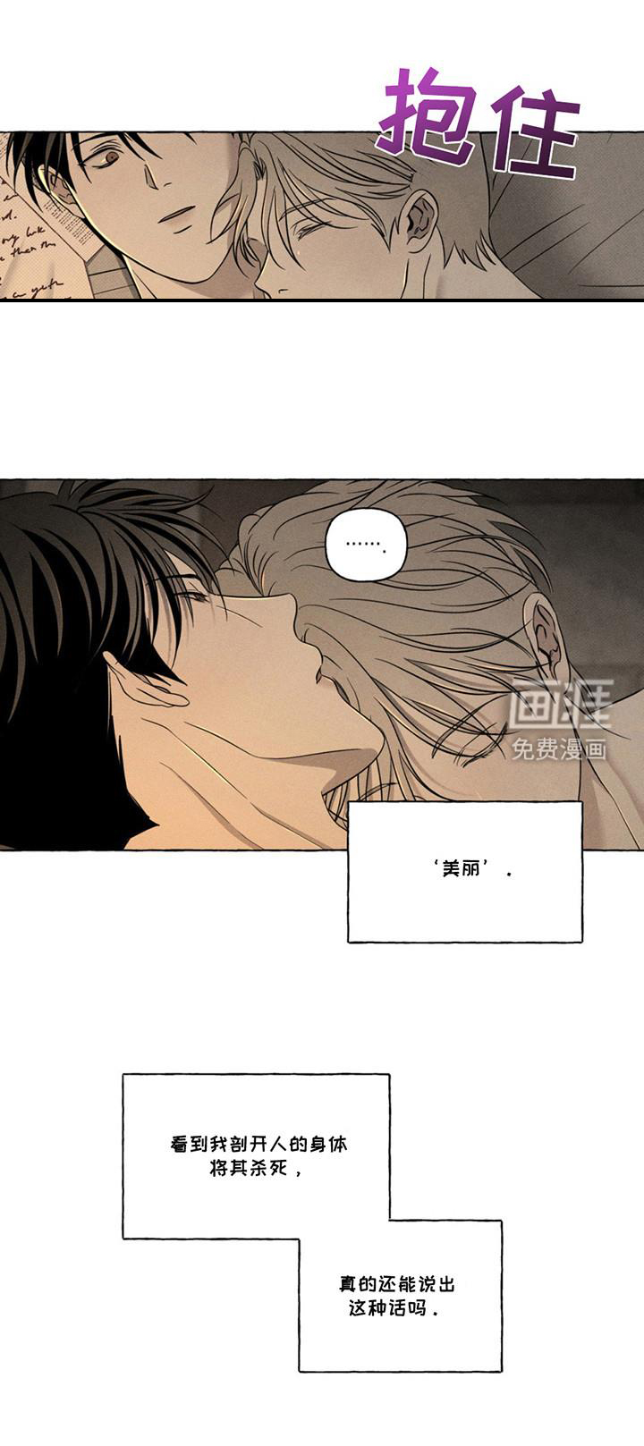 第18话10