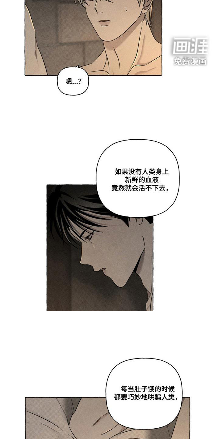 第18话4