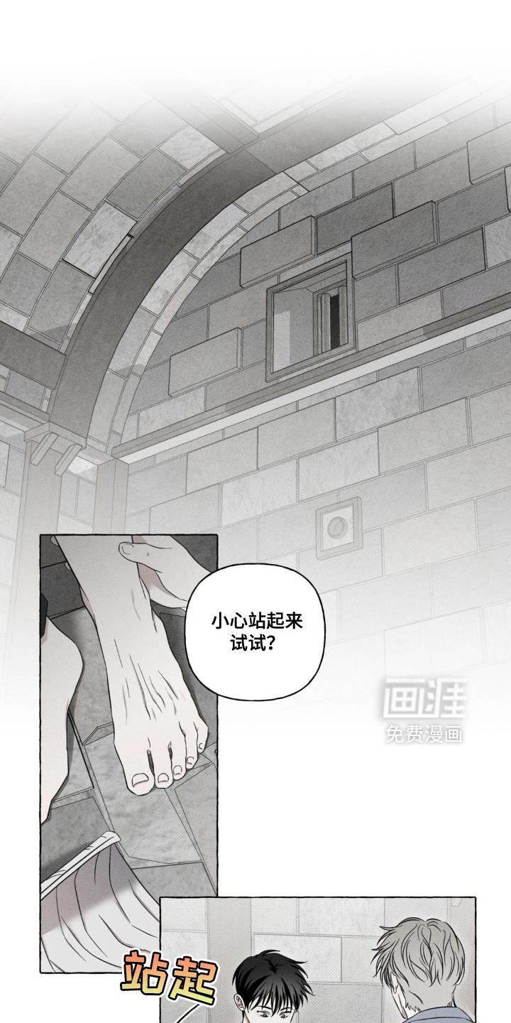 第18话11