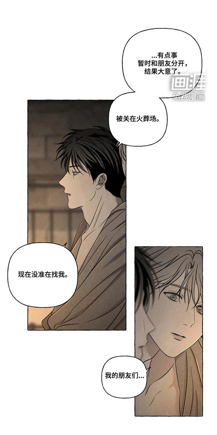 第18话0
