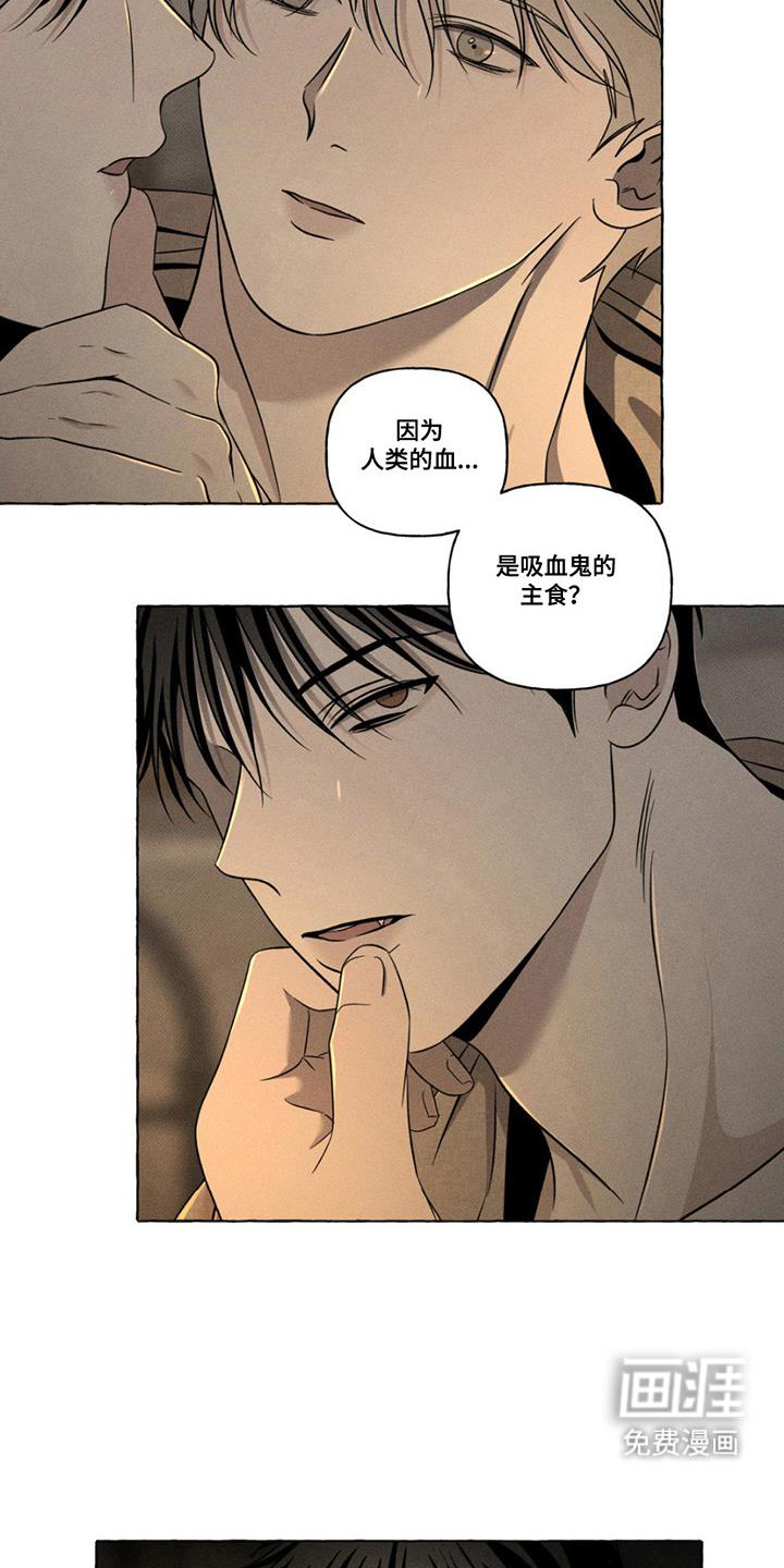 第18话2