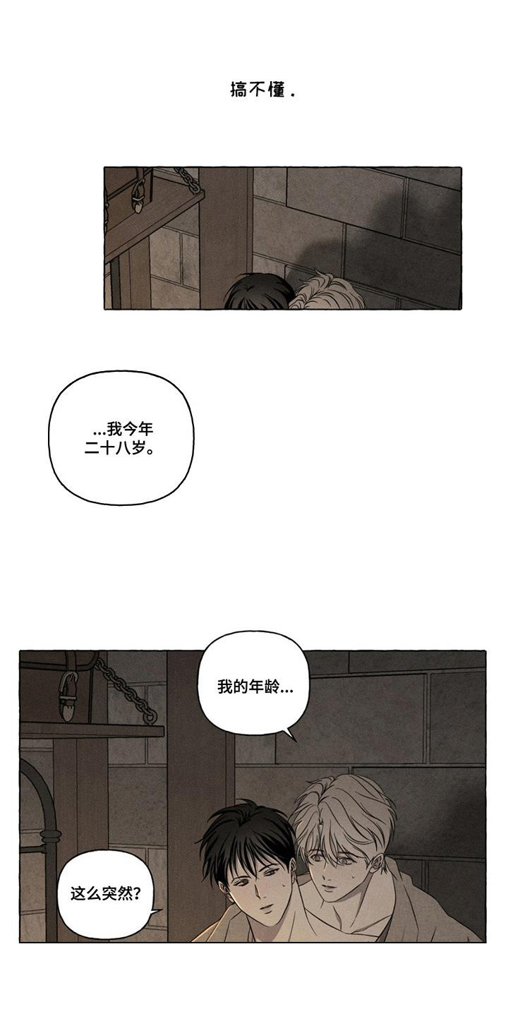 第17话7
