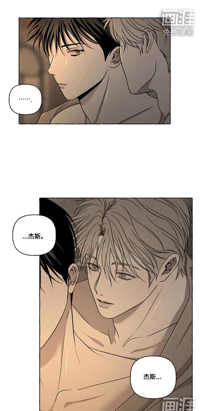 第17话11