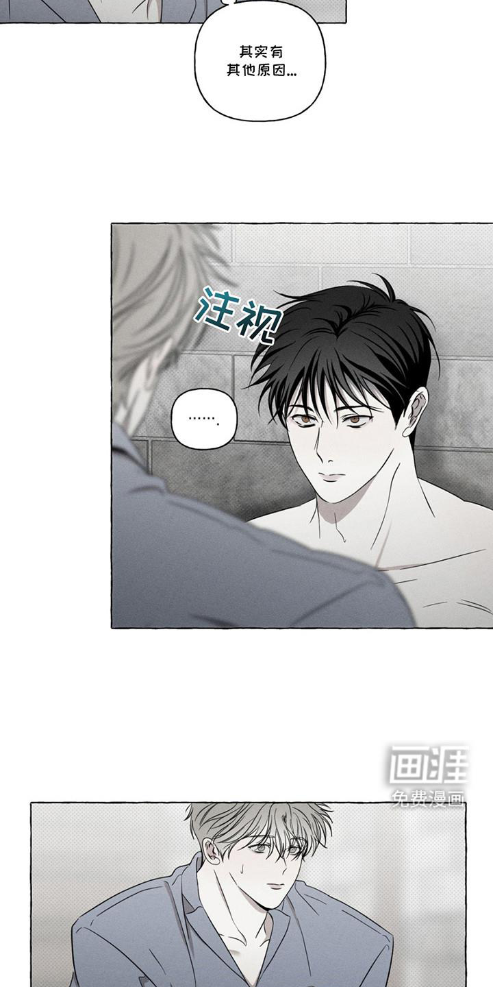 第17话2