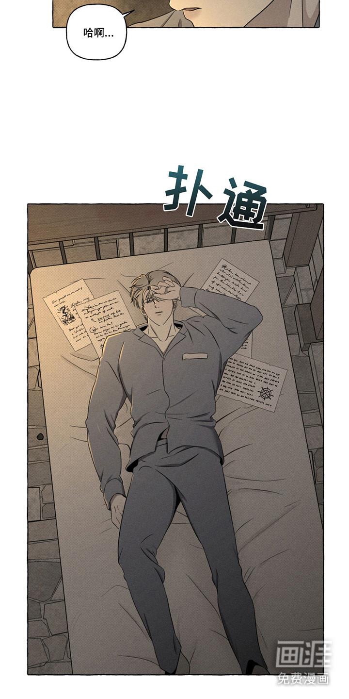 第16话4