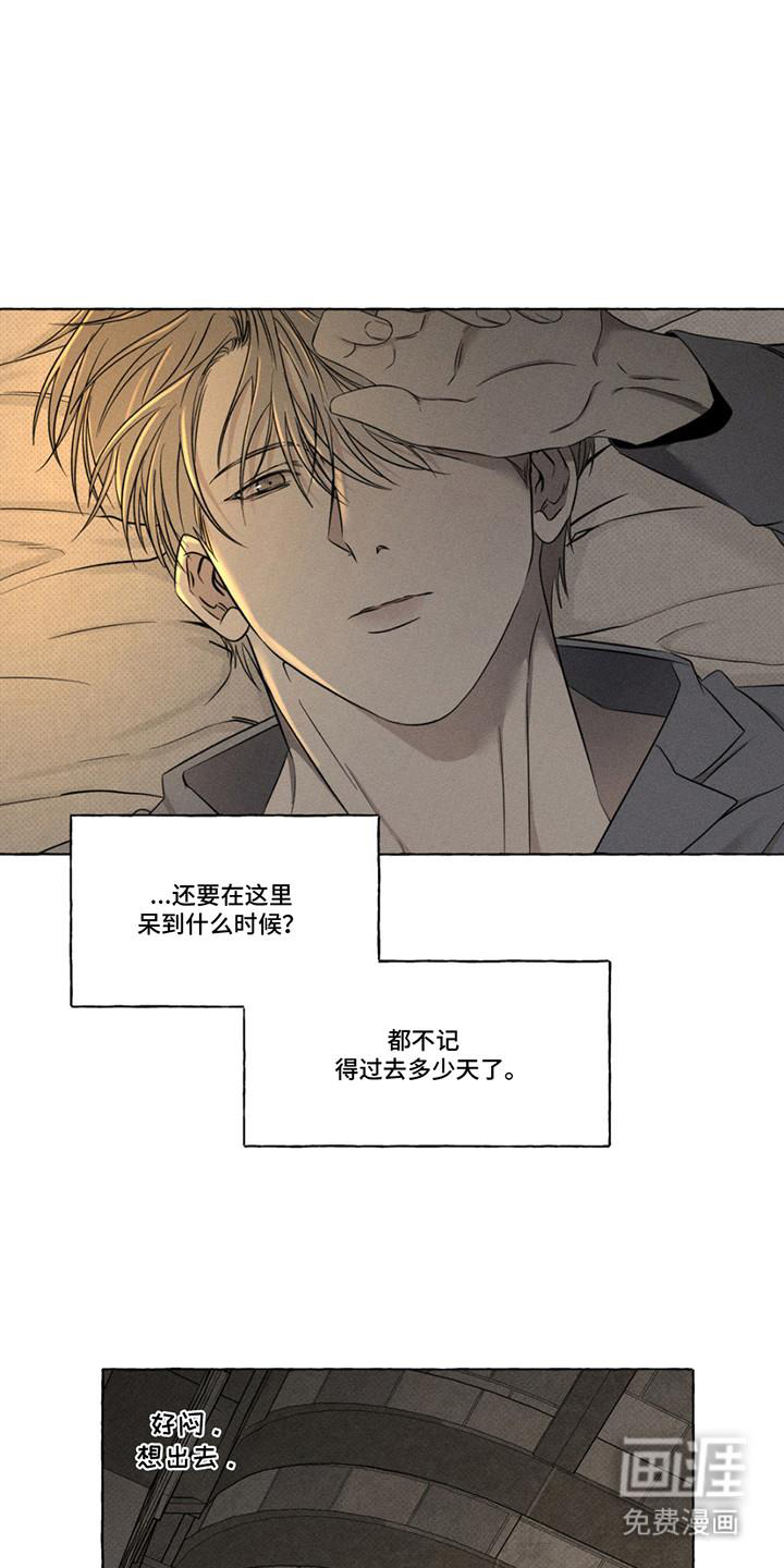 第16话5