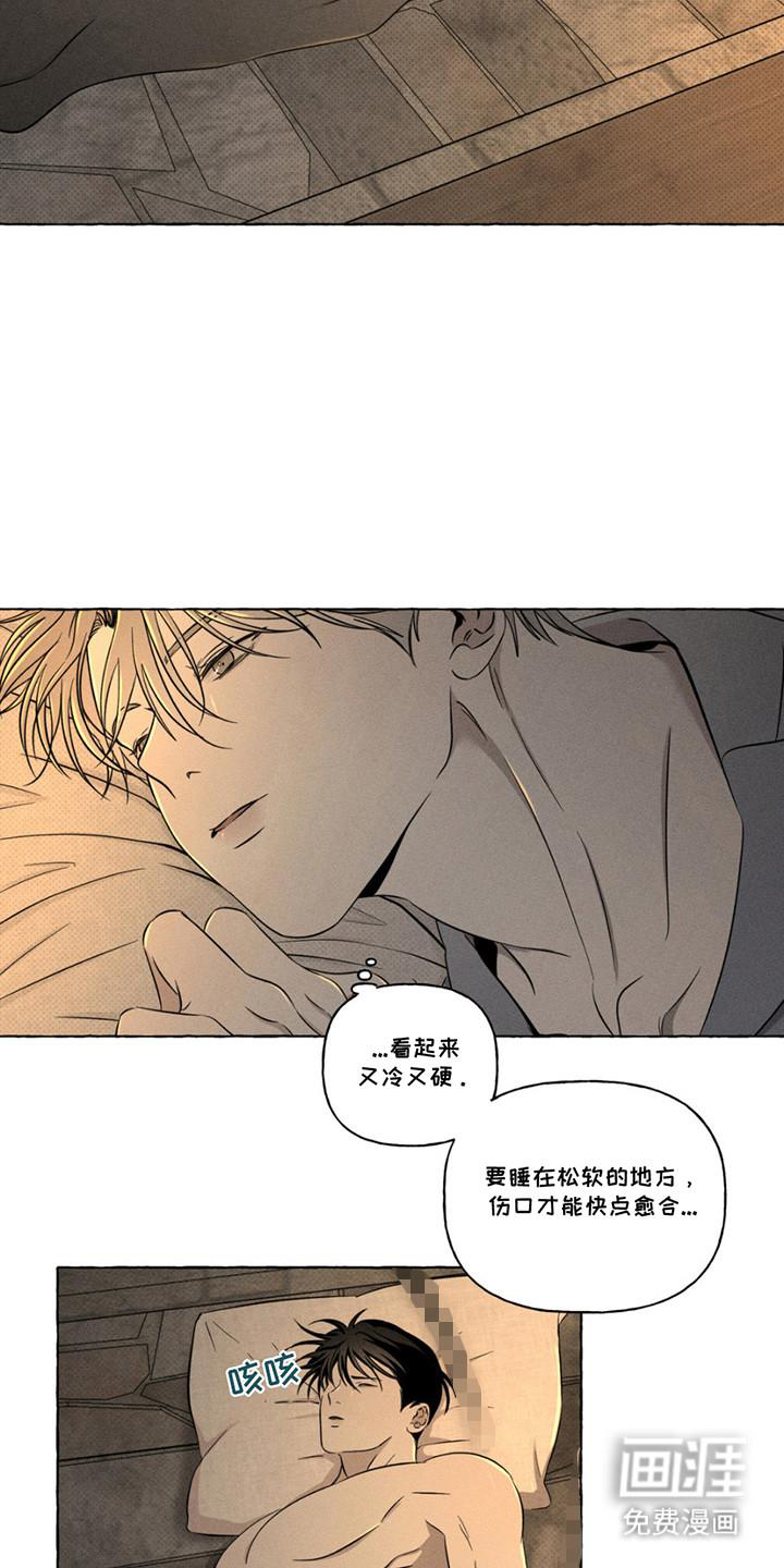 第16话8