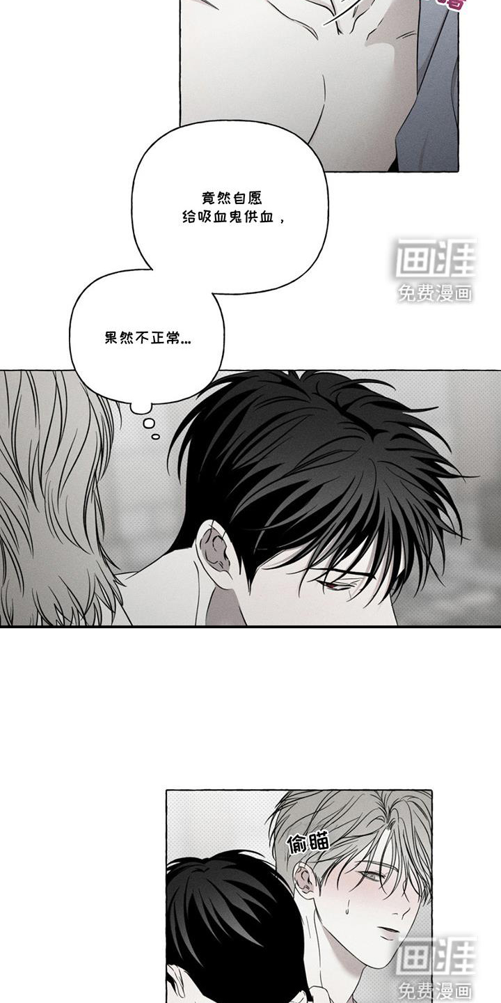 第15话8