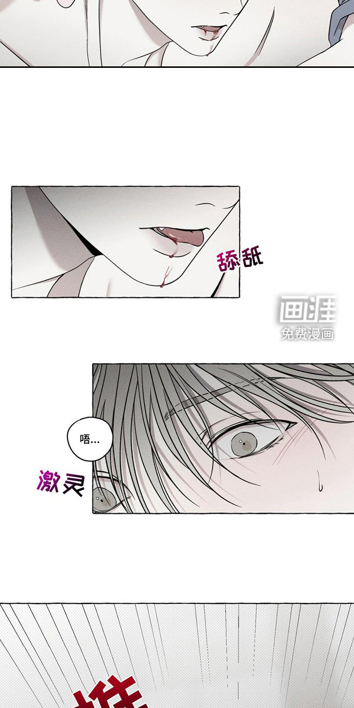 第15话10